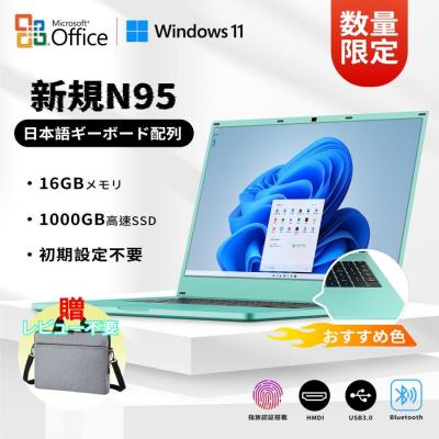 intel 12世代（Windowsノート）｜ノートパソコン | スマホ、タブレット