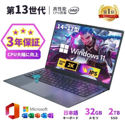 ノートパソコン office付き 新品 i5 ssd搭載の商品一覧 通販 - Yahoo