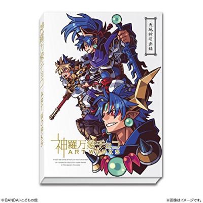 神羅万象チョコの商品一覧 通販 - Yahoo!ショッピング 神羅万象チョコの商品一覧 通販 - Yahoo!ショッピング
