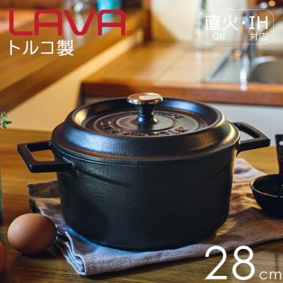 LAVA公式ショップ Yahoo!店 - ラウンドキャセロール|Yahoo LAVA公式ショップ Yahoo!店 - ラウンドキャセロール|Yahoo