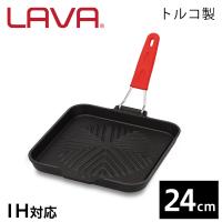 LAVA シリコンハンドルグリルパン 24cm スノー ECO Black LV0053 | LAVA公式ショップ Yahoo!店