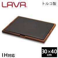 LAVA ストーブホットプレート 30×40cm ECO Black LV0074 | LAVA公式ショップ Yahoo!店