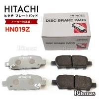 日立 ブレーキパッド HN019Z 日産 ジューク F15,NF15 リア用 ディスクパッド 左右set 4枚 H22/11〜 | ATオフィス2号店