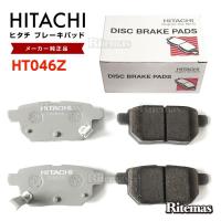 日立 ブレーキパッド HT046Z トヨタ オーリス NZE181H,ZWE186H リア用 ディスクパッド 左右set 4枚 H24/8〜 | ATオフィス2号店