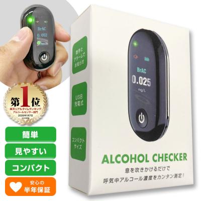 題名 アルコールチェッカーAMUZ 楽天市場】アルコールチェッカー amuzの通販