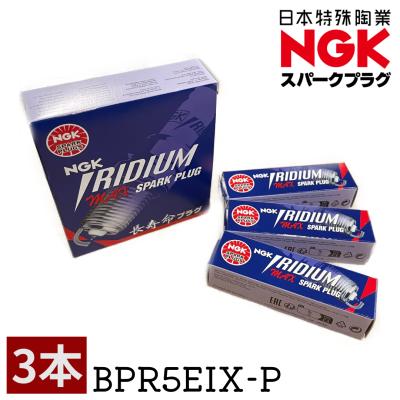 イグニッションコイルジムニーja11のおすすめ人気商品一覧 通販