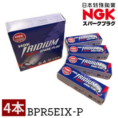 イグニッションコイルジムニーja11の商品一覧 通販 - Yahoo!ショッピング