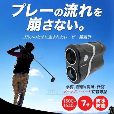 レーザー距離計 ゴルフの商品一覧 通販 - Yahoo!ショッピング