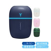 加湿器 卓上加湿器 USB 小型 超音波 大容量 ミストボックス USB加湿器 卓上 オフィス 長時間 車載 携帯加湿器 7色LED ミニ 加湿機 マイクロミスト ネイビー