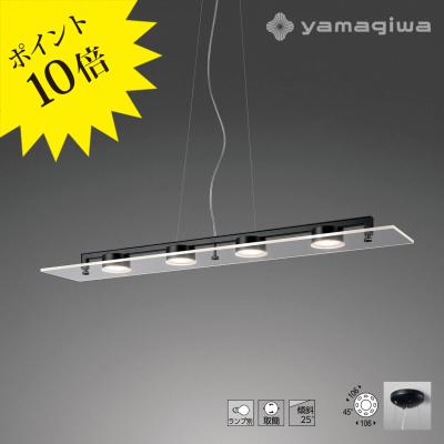 yamagiwa シーリングライト、天井照明｜照明、電球｜家具、インテリア