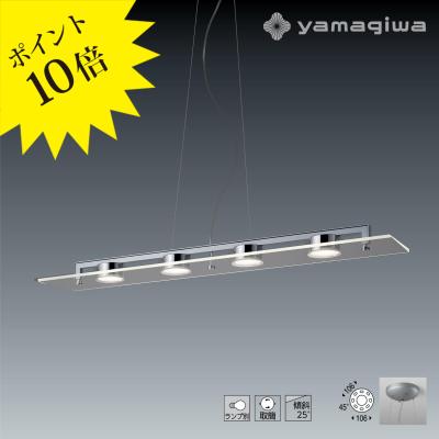 yamagiwa シーリングライト、天井照明｜照明、電球｜家具、インテリア