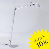 Artemide アルテミデ TOLOMEO LETTURA トロメオ S7126S フロアライト シルバー ヤマギワ 3年保証 | 住まいの照明 ラ・ヴィータ