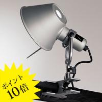 Artemide アルテミデ TOLOMEO PINZA トロメオ T1041S クリップライト シルバー ヤマギワ 3年保証