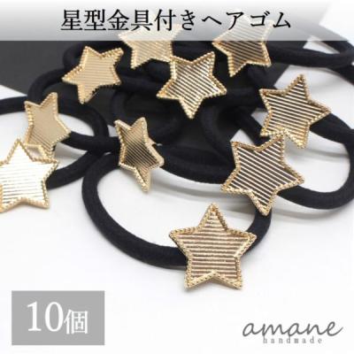 レジンヘアゴムの商品一覧 通販 - Yahoo!ショッピング