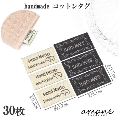 ハンドメイド タグのおすすめ人気商品一覧 通販 - Yahoo