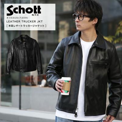 ライダースジャケット メンズ 白（Schott N.Y.C）のおすすめ人気商品