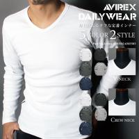 【ポイント10倍】AVIREX アビレックス アヴィレックス  カットソー Tシャツ 6153480 6153481 Vネック クルーネック ヘンリーネック avirex | 皮ジャン皮パンのLAX