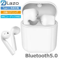 ワイヤレス イヤホン Bluetooth イヤホン bluetooth イヤホン ブルートゥース イヤホン iphone11 イヤホン iphone Android 対応 