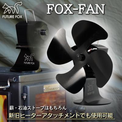 FUTURE FOX Yahoo!店 - バーナー関連｜Yahoo!ショッピング