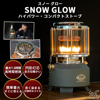 グローハイパー（FUTURE FOX）のおすすめ人気商品一覧 通販 - Yahoo