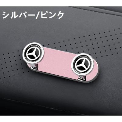 ヘッドレスト フック（Mercedes-Benz）のおすすめ人気商品一覧 通販