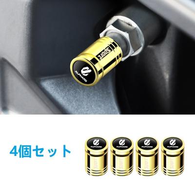 トヨタ エアーバルブ｜タイヤ、ホイール｜自動車｜車、バイク、自転車