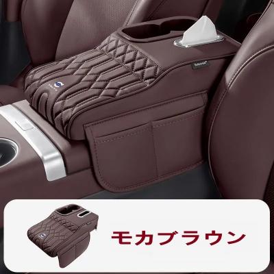 ボルボ アームレストカバーのおすすめ人気商品一覧 通販 - Yahoo