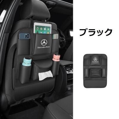 Mercedes-Benzメルセデスベンツ　セーフティーチャイルド・ベビーシート チャイルドセーフティシート｜メルセデス・ベンツ日本