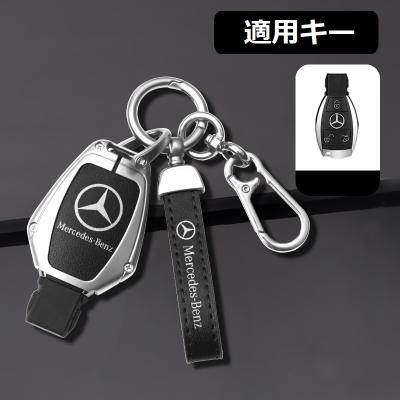 メルセデスベンツのキー&amp;キーホルダー メルセデス・ベンツ 純正部品 コレクション キーホルダー ローレル
