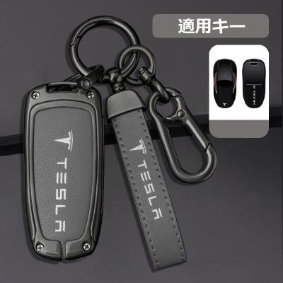 TESLA(テスラ)（スマートキーカバー）｜ドレスアップ用品｜自動車 | 車