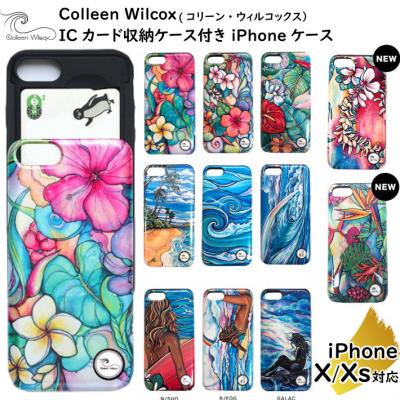ハワイアン雑貨&インテリア レイジーマグノリア - Colleen Wilcox