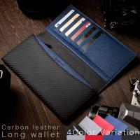 長財布 メンズ 財布 ギフト プレゼント カーボンレザー 本革 革 2つ折り財布  Number7 | Number7ヤフーショッピング店