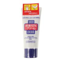 資生堂（SHISEIDO）（メンズ、レディース）尿素 10%クリーム チューブ 60g | L-Breath Yahoo!店