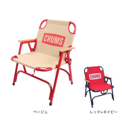 CHUMS アウトドアチェア（アウトドアチェアフレーム素材：アルミ