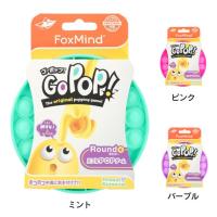 フォックスマインド（FoxMind）（キッズ）Go Pop ! | L-Breath Yahoo!店