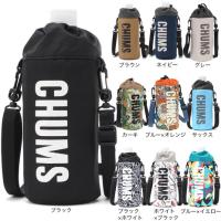 チャムス（CHUMS）（メンズ）ボトルケース リサイクルチャムス ボトルホルダー CH60-3581 ペットボトル 保冷 ショルダー | L-Breath Yahoo!店