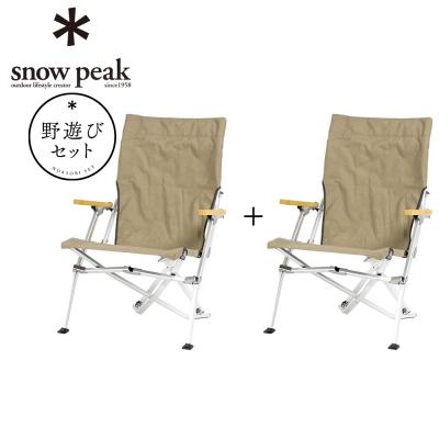 2脚 セット 商品一覧 - L-Breath Yahoo!店 - 売れ筋通販 - Yahoo