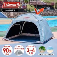 コールマン（Coleman） テント サンシェード キャンプ スクリーンシェード DR 2218844