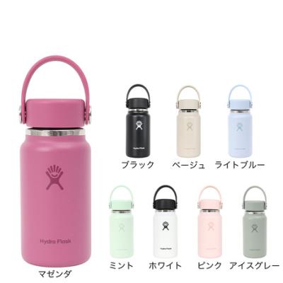 水筒 200（HYDRO FLASK）（色：ピンク系）のおすすめ人気商品一覧 通販