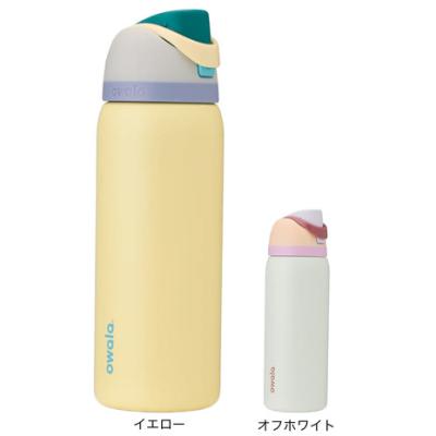 水筒のおすすめ人気商品一覧 通販 - Yahoo!ショッピング