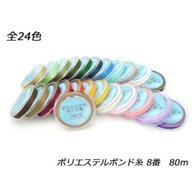 レザークラフト材料専門店ぱれっと - 糸｜Yahoo!ショッピング