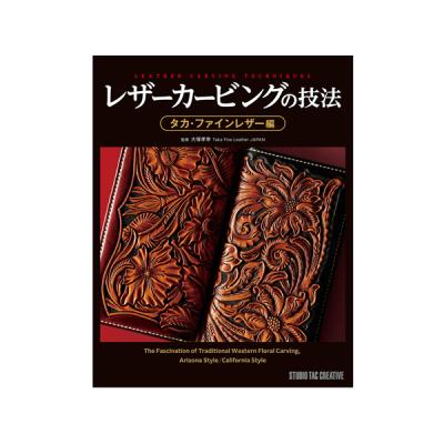 レザーカービング シェリダンスタイルのおすすめ人気商品一覧 通販