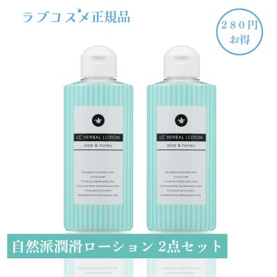 LCラブコスメ★雨5点セット★ LCラブコスメ☆雨5点セット☆ LC ラブコスメの商品一覧 通販 -