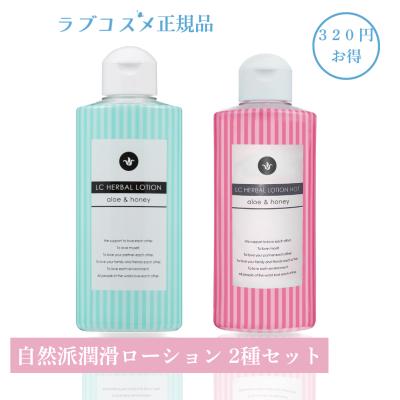 ラブコスメ 通販 - Yahoo!ショッピング