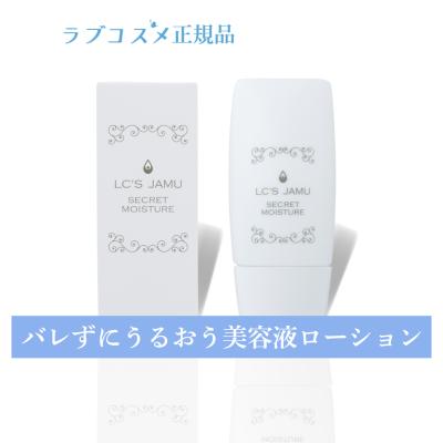 ラブコスメ おすすめ人気商品一覧 通販 - Yahoo!ショッピング