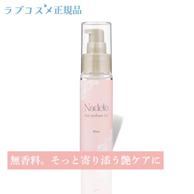 ナデテのおすすめ人気商品一覧 通販 - Yahoo!ショッピング