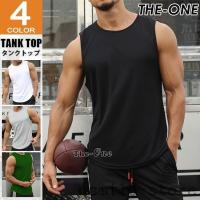 タンクトップ メンズ トレーニングウェア ノースリーブ 筋トレ ジム フィットネス スポーツウェア 吸汗速乾 運動着 Hight1223 Menstops13 Hight 通販 Yahoo ショッピング