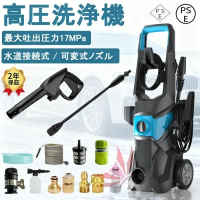 小型高圧洗浄機（電源タイプ：電源コード式）の商品一覧 通販 - Yahoo