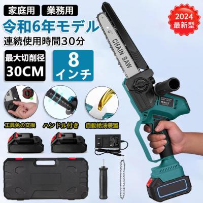 充電式チェーンソー 8インチのおすすめ人気商品一覧 通販