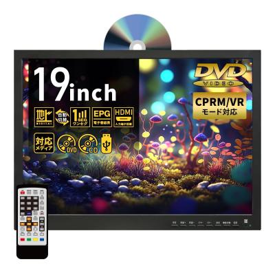 19型 テレビ dvdの商品一覧 通販 - Yahoo!ショッピング 19型 テレビ dvdの商品一覧 通販 - Yahoo!ショッピング